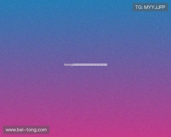 lolomg吧玩家交流与赛事资讯分享社区新纪元热血征程再启航 lolomg吧玩家交流与赛事资讯分享社区新纪元热血征程再启航