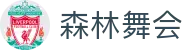 森林舞会(中文区)官方网站